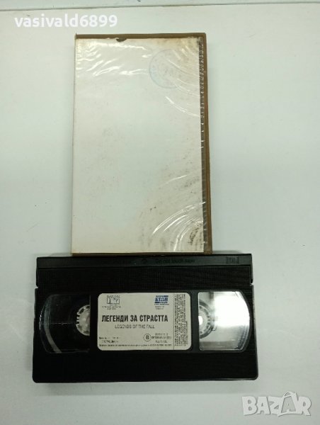 VHS видеофилм "Легенди за страстта", снимка 1