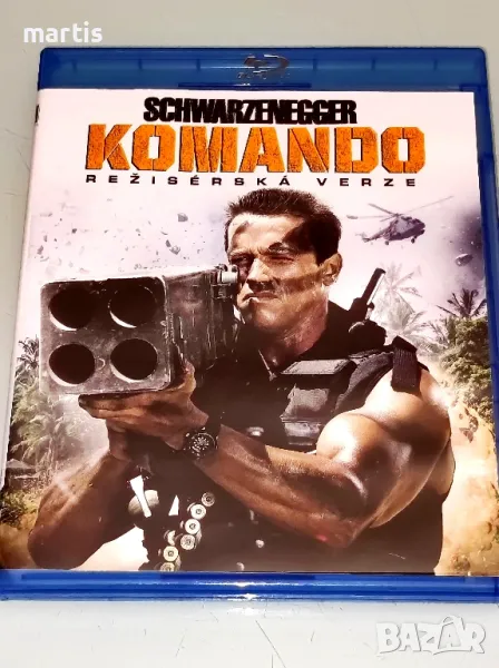 Blu-ray Komando Бг.суб., снимка 1