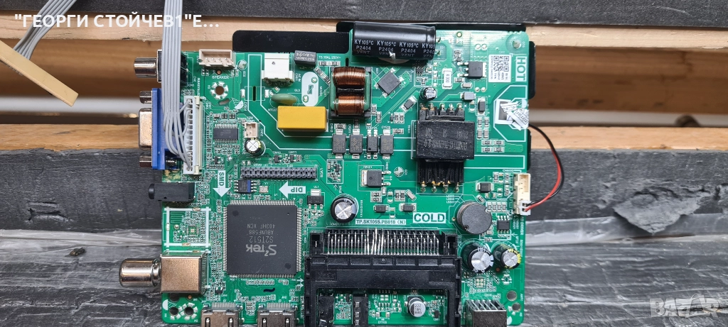 TP.SK105S.PB818 N, снимка 1