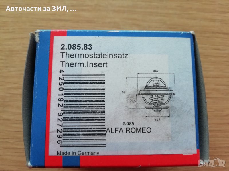 Термостат 2.085.83 Алфа Ромео, Мерцедес, снимка 1