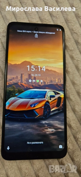 Motorola Moto E40 - 64 GB, 4 GB RAM , снимка 1