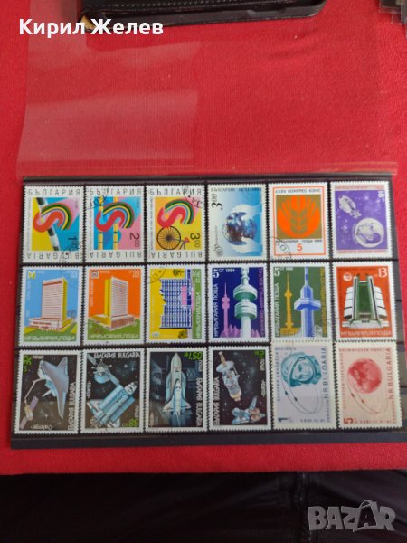 Пощенски марки серия КОСМОС, Архитектура поща България от соца за колекция - 22411, снимка 1