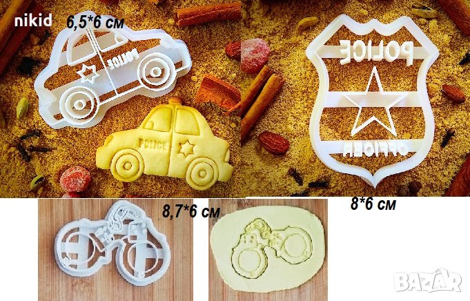 Полицейска кола белезници значка Пластмасов резец форма за тесто бисквитки фондан торта, снимка 1