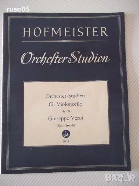 Ноти "Orchester-Studien für Violoncello, Heft 8-G.Verdi"-32с, снимка 1