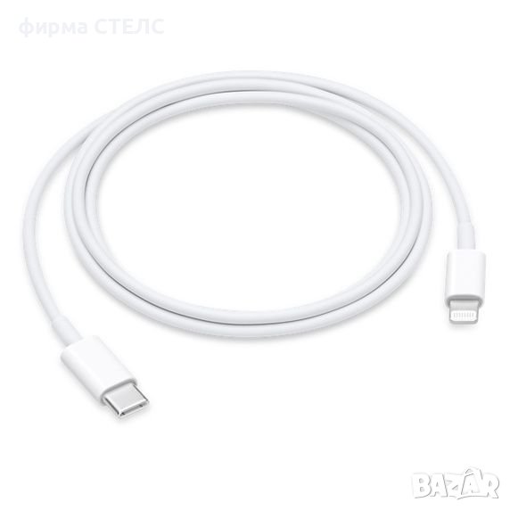 Нов Кабел USB-C to Lightning за Iphone 13/12/12 Pro/Max/12 Mini/SE2020, снимка 1