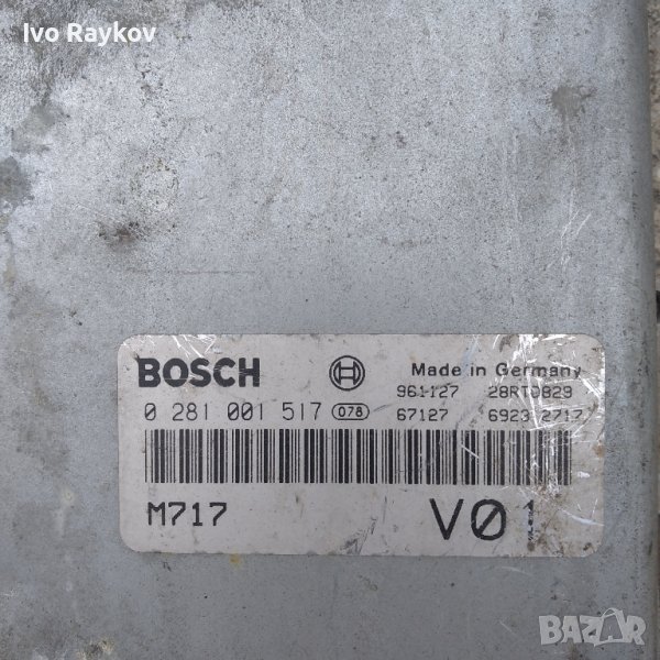 ECU , Fiat Marea 2.4d, снимка 1