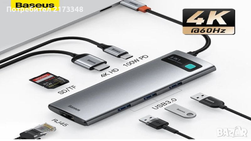 ново! Docking Station USB Type-C Asus Rog Ally Steam Deck Nintendo Switch Motorola Huawei samsung, снимка 1