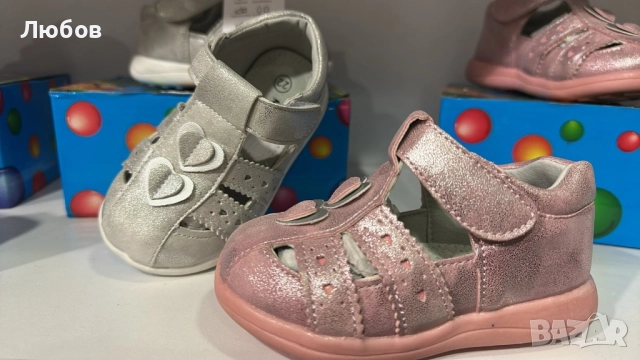 Ликвидация