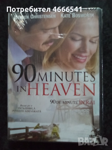 Продавам филми на двд с български субтитри, снимка 9 - DVD филми - 52652607