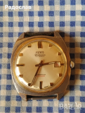 стар швейцарски часовник Fero Feldmann