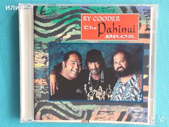 The Pahinui Bros.(feat.Ry Cooder) – 1992 - The Pahinui Bros.(ArsNova – 8-828)(Rock, Folk), снимка 1 - CD дискове - 48979005