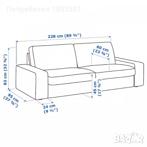 Диван , снимка 2 - Дивани и мека мебел - 38940033