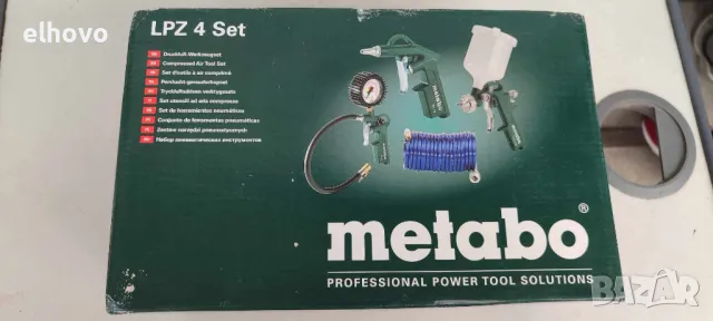 Комплект пневматични инструменти Metabo LPZ 4