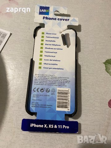 Кейс за Iphone X ХS 11Pro , снимка 3 - Калъфи, кейсове - 35326196