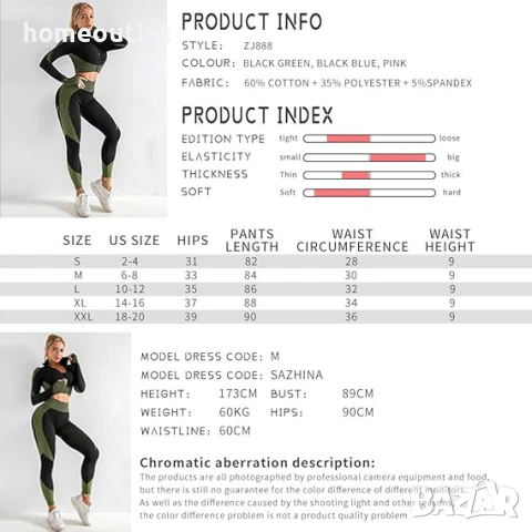 ПРОМОЦИЯ Оформящ клин, р-р М SUNVENO CR-ZSYJK-BU-M (BLUE), снимка 3 - Клинове - 50796251