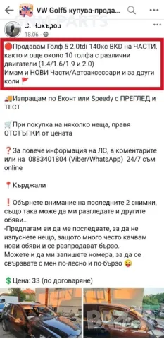 🔵 Продавам Голф 5 1.4 бензин на ЧАСТИ ✅, снимка 12 - Части - 48985774