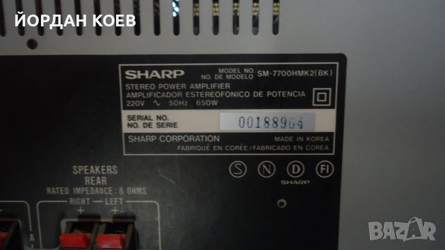 SHARP-SYSTEM-7700 650 WATTS, снимка 6 - Аудиосистеми - 43881031