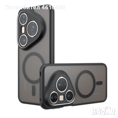 Калъф PureFrost MagSafe - Pura 80 Ultra - Frosted Black