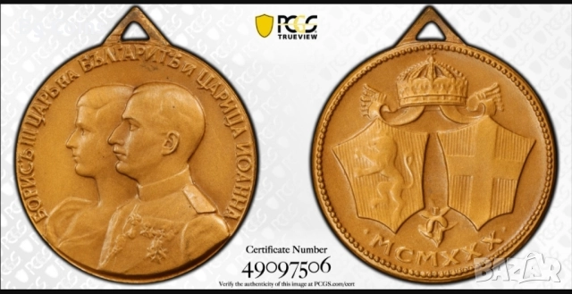 Сертифицирани медали PCGS , снимка 13 - Нумизматика и бонистика - 51200483