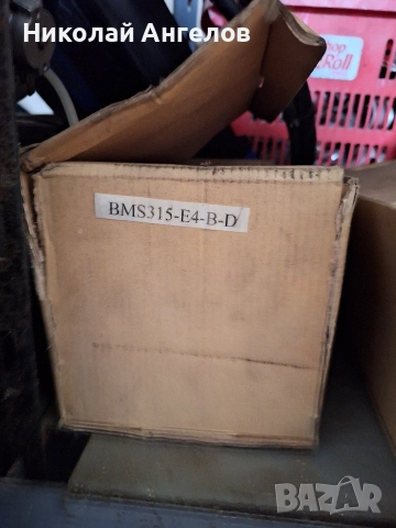 Хидромотор нов, снимка 4 - Резервни части за машини - 52930333