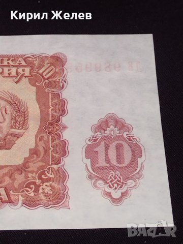 Уникална банкнота 10 лева 1951г. България перфектно състояние непрегъвана за КОЛЕКЦИОНЕРИ 40723, снимка 4 - Нумизматика и бонистика - 43127202