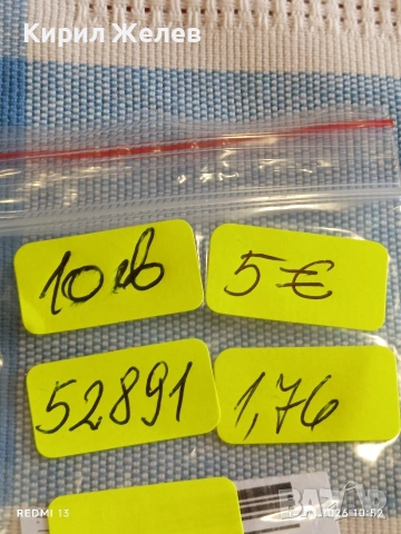 Сребърна монета 6 кройцера 1849г. Франц Йосиф Австрия за КОЛЕКЦИЯ 52891, снимка 14 - Нумизматика и бонистика - 53093815