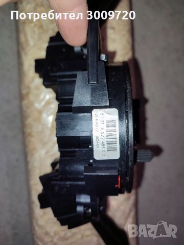 Лентов кабел БМВ Е39, снимка 4 - Части - 40311532