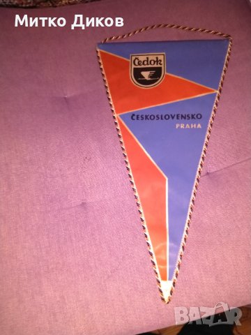 Čedok две флагчета и три значки на известна чешка фирма, снимка 4 - Колекции - 43119727