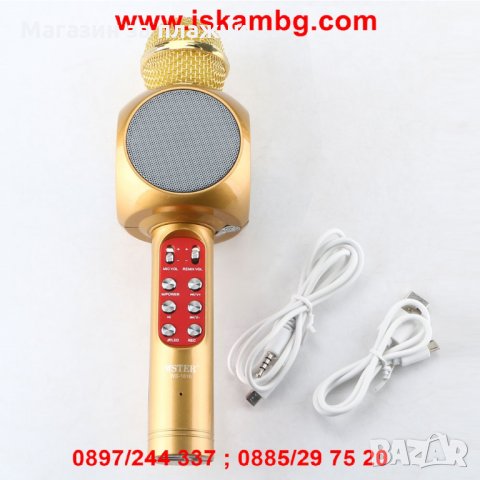 Светещ безжичен bluetooth караоке микрофон с LED светлини и вграден говорител  , снимка 4 - Други стоки за дома - 28453511