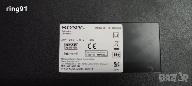 Телевизор Sony KD-55XH9096 На части , снимка 7 - Части и Платки - 38393695