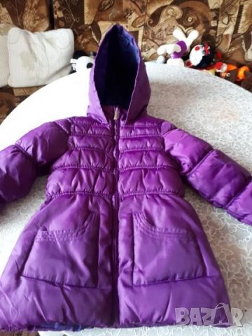 Яке за момиче 