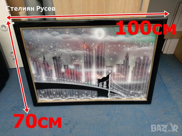 картина мост пейзаж с маслени бой -цена 250лв -размер 100/70см -внос Холандия 0899293916 VIBER за въ