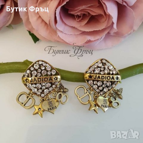 Обеци CD с висулки