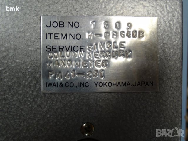 Стенд за манометри Press and Vacuum Tester NAGANO KEIKI PM-41, снимка 7 - Други машини и части - 33380441