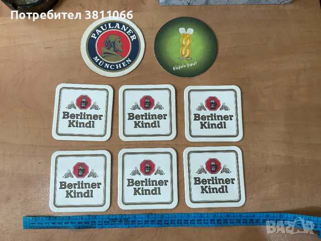 Поставка за чаша, шише