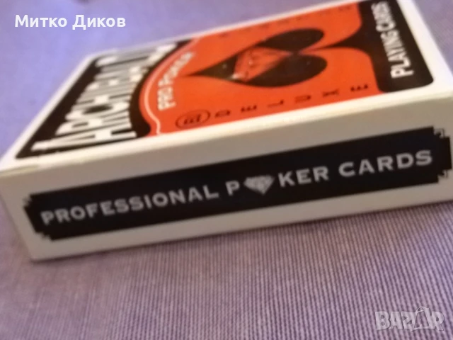 Покер карти маркови Арчибалд пластик 52 броя 87х62мм нови, снимка 3 - Карти за игра - 51006210