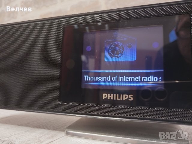 Network music player Philips NP2900, снимка 9 - Аудиосистеми - 43652987