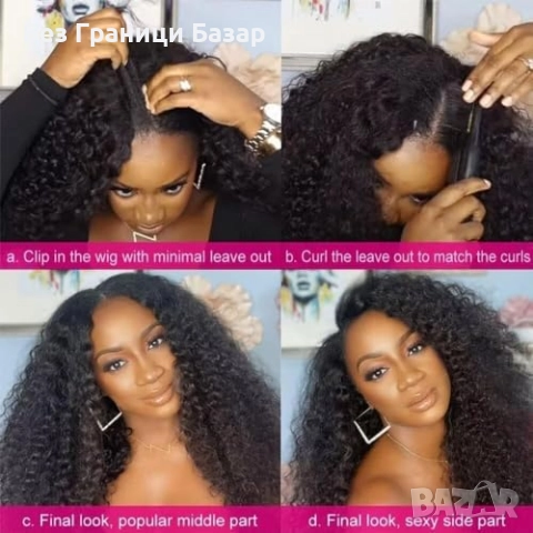 Чисто нова красива женствена Удобна за носене Човешка коса Перука, снимка 5 - Аксесоари за коса - 51804838