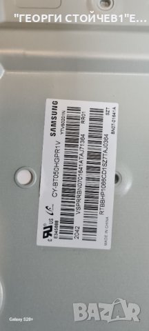 GU50TU8079U BN41-02756C BN94-15767J   BN44-01054F  CRH-P50S630300312097-Rev1.4, снимка 7 - Части и Платки - 43466357