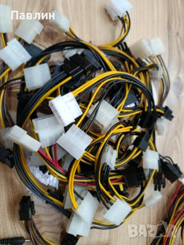 Захранващи кабели за компютър, снимка 3 - Кабели и адаптери - 53367168