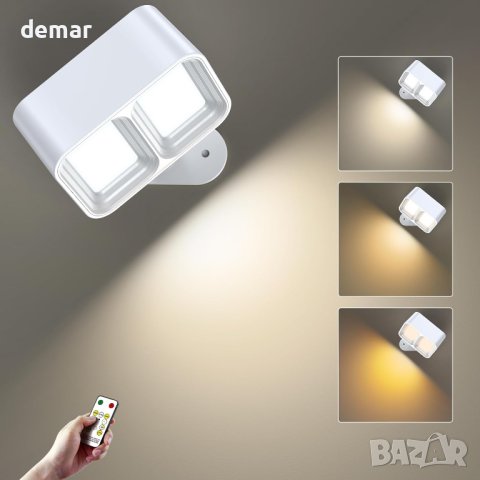 Акумулаторна стенна лампа  за спалня, 52 LED с опции за докосване и дистанционно, снимка 1 - Лед осветление - 43173274