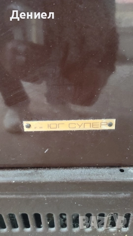 Нафтова печка "Юг Супер" в перфектно състояние!, снимка 2 - Отоплителни печки - 52204355