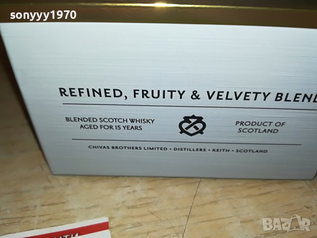 CHIVAS REGAL 15-2БР ПРАЗНИ КУТИИ ЗА КОЛЕКЦИЯ 1307221406, снимка 10 - Колекции - 37377451