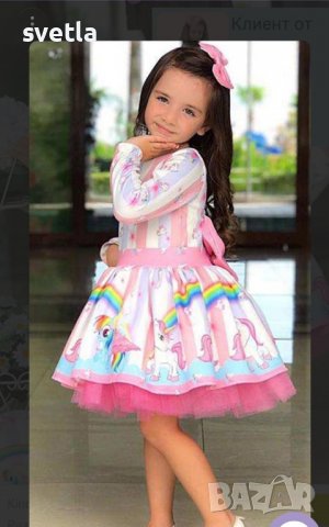 Рокля Еднорог, снимка 3 - Детски рокли и поли - 37751728