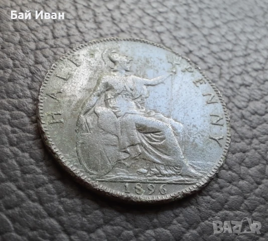 Стара монета половин или 1/2 пени 1896 г. Великобритания- рядка с патина,бронзова !, снимка 4 - Нумизматика и бонистика - 51313626