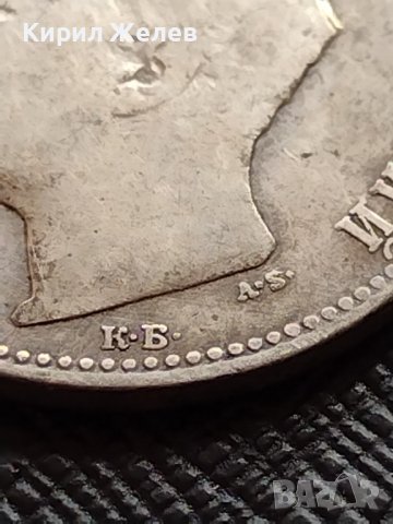 СРЕБЪРНА МОНЕТА 1 лев 1891г. ФЕРДИНАНД първи КНЯЗ БЪЛГАРСКИ за КОЛЕКЦИЯ 36509, снимка 14 - Нумизматика и бонистика - 39694008