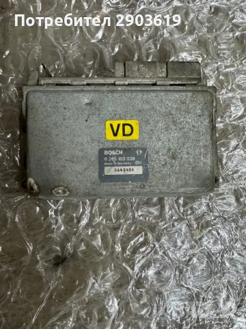 Части Опел Вектра, Калибра , снимка 3 - Части - 48338045