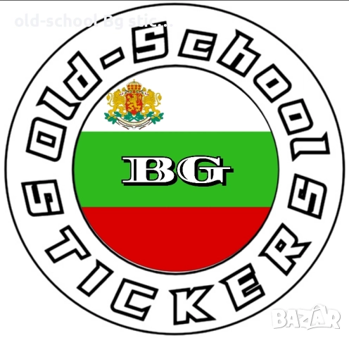 Car Stickers , снимка 17 - Аксесоари и консумативи - 50041366