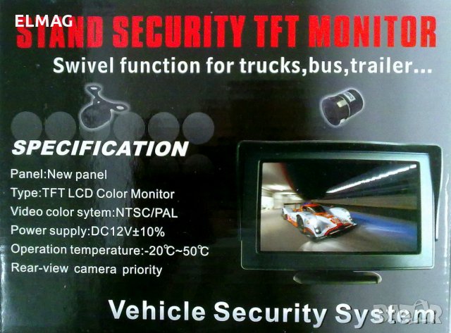  -4,3'' - Tft Lcd Цветен за АВТОМОБИЛ или ОХРАНА, снимка 3 - Аксесоари и консумативи - 28216952