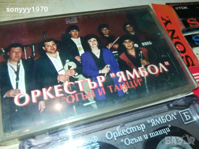 ЗАЯВЕНА-ОРКЕСТЪР ЯМБОЛ-ОРИГИНАЛНА КАСЕТА 1408251034, снимка 3 - Аудио касети - 51362368